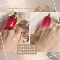 DE1 超涵水角鯊烯保濕精華乳 120ml