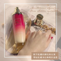 DE1 超涵水角鯊烯保濕精華乳 120ml