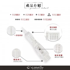 TF35-38、TF48-50 免麻全拋針系列