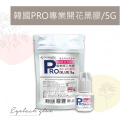 A3 韓國PRO專業開花黑膠/5G