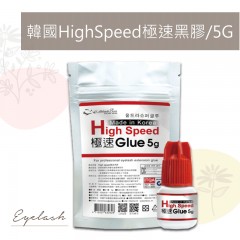 A4 韓國HighSpeed極速黑膠/5G