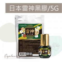 A13日本雷神黑膠/5G