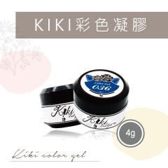 C001-C058 KIKI彩色凝膠4g【5折】