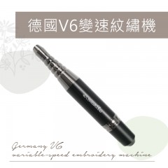 【2023新品】TC4 德國V6變速紋繡機