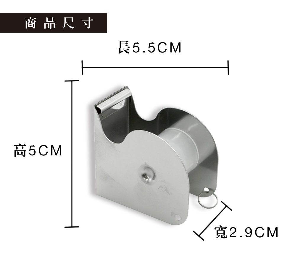 不鏽鋼膠台商品圖.jpg